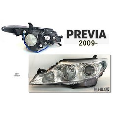 傑暘國際車身部品 全新TOYOTA PREVIA 09-16年 無HID版晶鑽魚眼大燈, 1個, 駕駛座 L