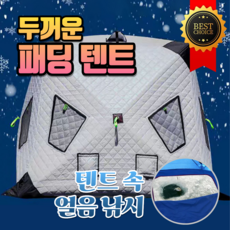 피싱큐브 원터치 빙어 텐트 얼음 바닥 6인용 겨울 큐브텐트 얼음낚시 누빔 방한 육각 돔, (2.2m x 2.2m) 높이 1.78m, 그린