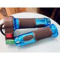 綠動能車庫 電動車油門手把 (三速 巡航), 藍色