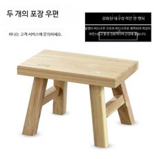 원목 벤치형 소형 가정용 낮은의자 경제적 인테리어 독서 학습의자, 1개, 높이23 길이25 너비14.5 불나무