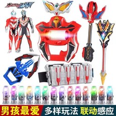 捷德奧特曼 捷德變身器 陞華器 奧特曼膠囊 賽羅眼鏡 奧特曼變身器 超人力霸王變身器 傑德腰帶 兒童玩具, 捷德變身器+腰帶+捷之爪+9囊【禮包, 1個