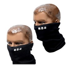특전사 검정색 국산 반사필름 넥워머+커머스연구소Shop, 빠른배송