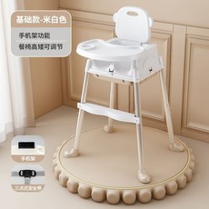 寶寶餐椅 摺疊便攜 高矮可調節 升級不銹鋼管 溜溜車功能, 普通款米白色+高低可調