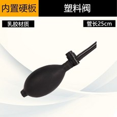 【199出貨】門窗安裝氣墊氣囊，加厚門窗快速安裝定位氣墊，斷橋鋁合金可調節神器, 1個, pvc材質塑料閥（無氣墊）如圖