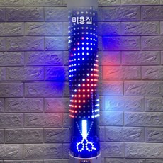 이발소 바버샵 간판 LED 벽조명 실내외 방수 레트로 벽부착형, 블랙케이스 삼각형 전체화이트 125x23 리모컨