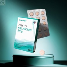 목넘김편한 잠오게하는 식물성멜라토닌 토마토 허브추출분말 비건영양제 비건용 채식주의 잠안올때먹는