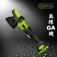 OLIMA GAC8真無線GA機 重壓如RO 輕壓像DA, OLIMA GA8C