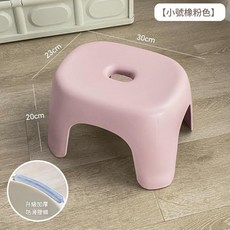 塑膠小凳子 簡約設計 升級防滑加厚款 承重200斤, 橡粉小號 升級防滑加厚款 承重200斤