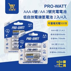 PRO-WATT 好康加 低自放電鎳氫電池 3號(2050mAh)/4號(800mAh) (2入/4入), 1個, 4號(AAA) 800mAh,2入