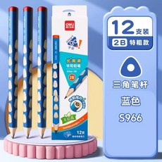 洞洞筆 粗鉛筆 學齡鉛筆 三角鉛筆 學齡前 幼稚園 學習筆 矯正握筆, 特粗-2B-藍色, 藍色, 1個