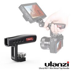三重 Ulanzi R071 冷靴型 迷你 上提 手柄 適用 輕型 / 小型 相機, 1個
