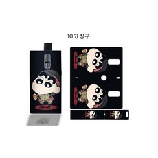 발라리안 맥스 호환 케이스 스킨 보호필름 스티커, 1개, 105) 장구 For 발라리안 MAX