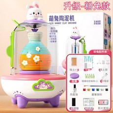 萌兔 兒童電動陶藝機 軟陶泥黏土工具組, 1套, 粉色1陶泥+10模具+8工具 2檔動力