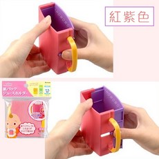 鋁箔包飲料盒 小牛奶縮拉盒 輔助杯架 飲料盒 防灑飲料杯 折疊式 防擠壓 杯架 飲料架, 1個, 紅紫色 / 2839