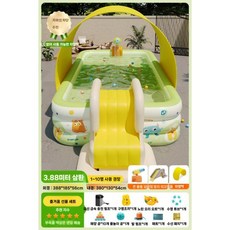 그늘막 대형 큰 미끄럼틀 간이 풀장 에어 수영장 옥상 마당 야외 강아지 물놀이장, 3.88m (그늘막+미끄럼틀+워터건)