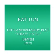 캇툰 오디오 CD 앨범 10주년 BEST 10Ks텐크스 통상판 2CD 일본 발송