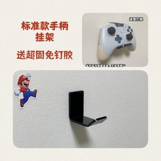 精選優品 亞克力遊戲手柄展示架 任天堂掌機 PS4 PS5 Xbox通用款手柄支架, 1個, 牆上壁掛款【標準黑色】