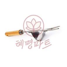 혜명마트 잡초제거호미