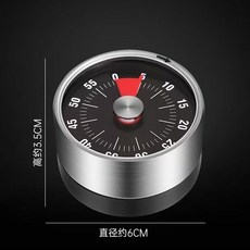 機械計時器 圓形磁吸可視化 廚房烘焙免電池定時器, 黑色, 1個