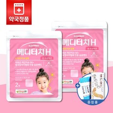 밴드랜드 10매 증정! 일동제약 메디터치H 썬프로텍션 잘라쓰는타입 2매, 2개