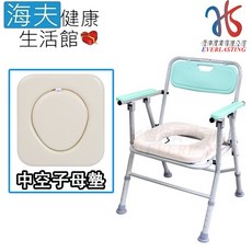 【海夫健康生活館】機械椅(未滅菌)恆伸 鋁合金 收合式 便器便盆椅 洗澡椅(ER4527-2), 1個, 中空子母座墊款