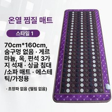 1인 온도조절 옥장판 침실 보온 디지털 난방 싱글, 범용점프없음, 70x160cm, 기본 색상