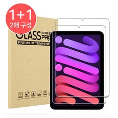 아이패드 미니7 세대 호환 9H 방탄 강화유리 액정 보호필름2장 iPad Mini7 케이스나라, 2개