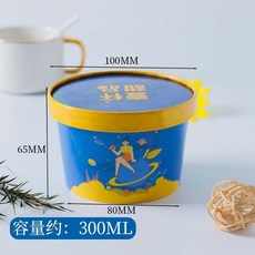 冰淇淋紙杯 壹杯甜品紙罐, 1個, 80-65壹杯甜品紙罐+紙蓋子,50套