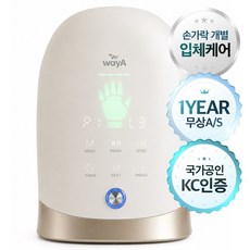 한일의료기 손가락 관절 개별 케어 온열 손 마사지기, 화이트, WY-HMN