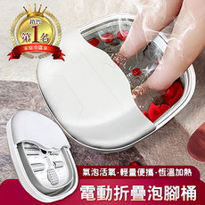LAPOLO N-6736 電動折疊泡腳桶 恆溫加熱 足浴機, 折疊泡腳機灰白色(送10片泡腳包)