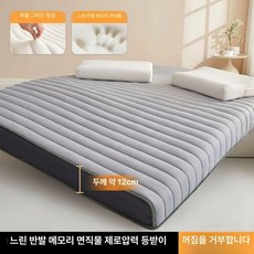 돌침대용 두께 패드 바닥이불 라텍스 매트리스 사계절용, 1cm, 업그레이드 항균 모델 환영 약 12cm