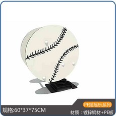 유치원 야외 흔들말 놀이터 흔들 목마 스프링 공원 동물 시소, 15 체육 배구