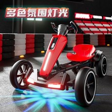 新品 兒童折疊電動車 兒童卡丁車 電動車 6V大電池 3秒折疊 酷炫燈光 兒童電動車 電動卡丁車 兒童玩具 免安裝, 動感黃,高配款雙驅+藍牙音樂+6V7A+遙控, 1個