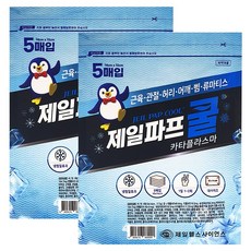 [제일파프]65년전통 펭귄파스 쿨 대형 5개입 x 2개