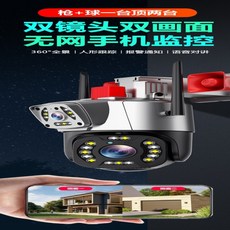 풀컬러 대형 사이렌 무선 PTZ IP 카메라 휴머노이드 모션 감지 홈 보안 CCTV 모니터 4MP O-Kam 앱, 05 64GB