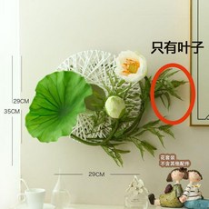 創意壁掛裝飾仿真花綠植掛飾, 波斯葉不含荷塘月色套裝