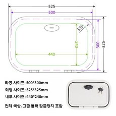 여닫이 카라반창문 트레일러 창고문 개조 외부 도어 창문, 500x300mm 올 화이트 블랙 잠금
