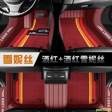 汽車腳墊 日產新軒逸 騏達 逍客 天籟 藍鳥 勁客 奇駿 途達驪星空毯 包門邊 汽車腳墊, 升級加厚包門檻咖色+咖色雪妮絲,軒逸【告知年份】