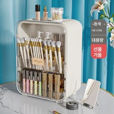 가볍고 럭셔리한 대용량 화장품 수납함 가정용 방진 테이블 서랍 선반 침실 스킨케어 수납함, 기본 화이트, 베이직 화이트, 1개