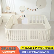 寶寶圍欄防護欄嬰兒室內家用遊戲圍欄兒童地上柵欄爬行墊樂園, 奶白色