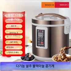 대용량 요거트 발효기 7.5L 자동 낫토 막걸리 식혜 요플레 제조기, 7.5L 다기능 발효기