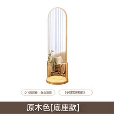 實木穿衣鏡 全身鏡 落地鏡 家用臥室可旋轉洞洞板置物架 可移動試衣鏡 (帶輪款 - 白色), 【破碎包賠】原木色底盤款