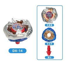 타카라 토미 자이로 토이 스타터 페가수스 블라스트, 1개, 6. DX-14