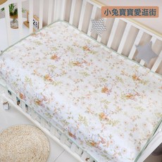貝安悅a類4層嬰兒隔尿墊透氣寶寶純棉牀墊防水可洗寶寶牀單抗菌, 1個, 小兔寶寶愛逛街:80*100CM