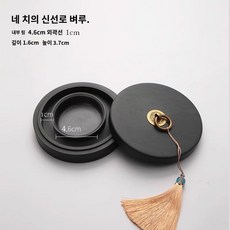 도자기 4인치 뚜껑형 벼루 먹통 다용도 보관 연습용 서예 문인화 용품, E.4인치러프돌섬세정규필기