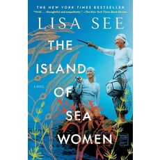 The Island of Sea Women, Scribner Book Company