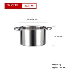 대형견 깊은 사료그릇 손잡이 뚜껑 냄비형 반려견 밥통, 1개, 양손잡이 두꺼운 16cm