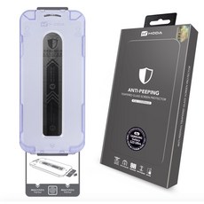 hoda 防窺 玻璃保護貼 適用於 三星 S25 Ultra, 1個