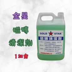 金星 GOLD STAR 磁磚清潔劑 1加侖 地板浴室水泥殘跡頑垢水垢清潔, 1個
