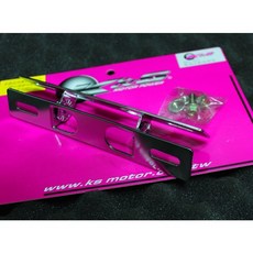 K&S 白鐵翹牌架 翹牌器 牌架 隱藏式牌架 活動式 自行調整高度 白鐵輕量化材質 全車種可安裝, 1個